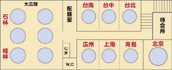 二階フロア図